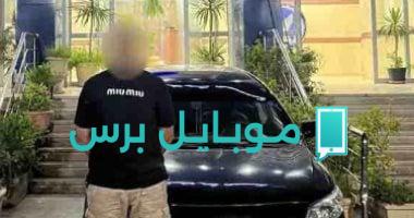 من الرسائل الخادشة إلى الابتزاز: تحليل حادثة سائق التجمع الأول