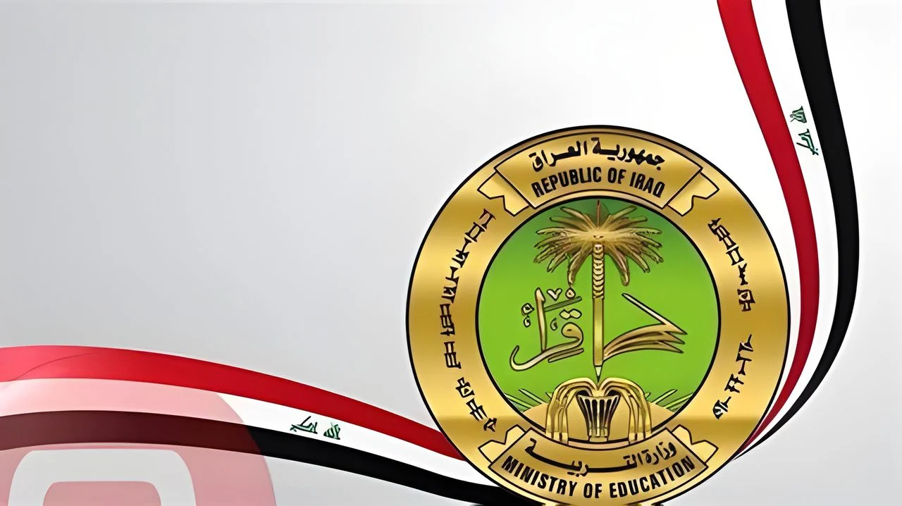 تسجّل الآن: منحة 8000 دينار للطلبة عبر وزارة التربية العراقية لعام 2025، الفرصة بين يديك!