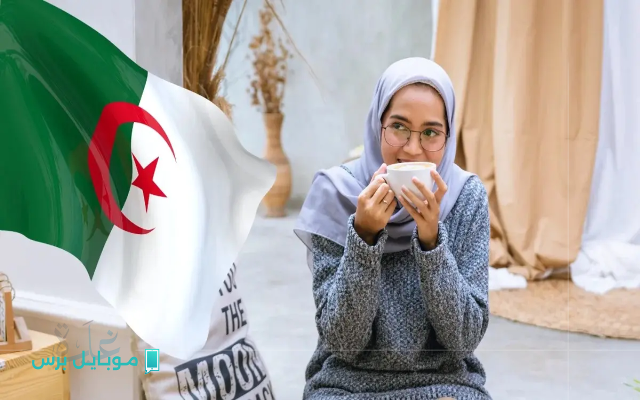منحة المرأة الماكثة 2025 في الجزائر: تعرف على الشروط والخطوات لقطف 800 دينار شهريًا!