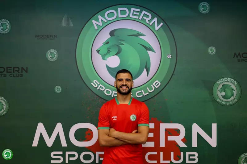 مودرن سبورت يوقع عقداً مع النجم التونسي أحمد المزهود