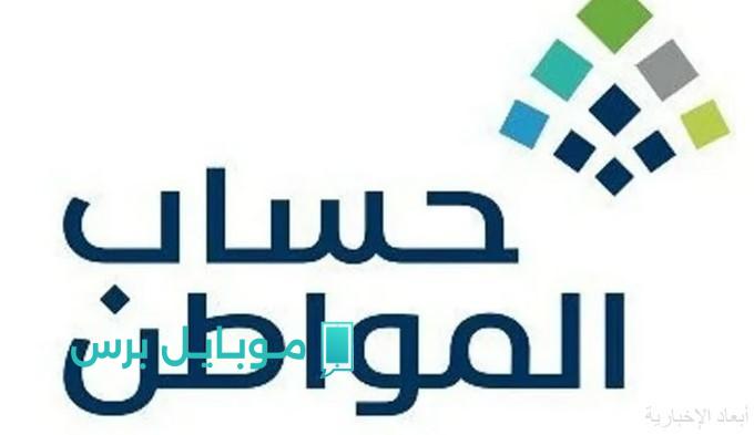 موعد إيداع حساب المواطن يوليو 2025 قرب.. جهز نفسك واستقبل الفلوس!