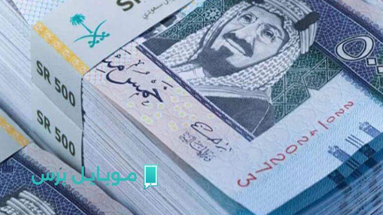 بيان هام.. تفاصيل موعد صرف رواتب المتقاعدين في السعودية يوليو 2025 بكل الشروط المطلوبة