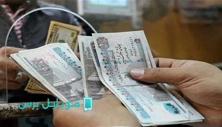 “اعـرف هتقبض كـام” موعد صرف مرتبات شهر يوليو 2025 بالزيادة الجديدة بعد آخر تصريحات وزارة المالية