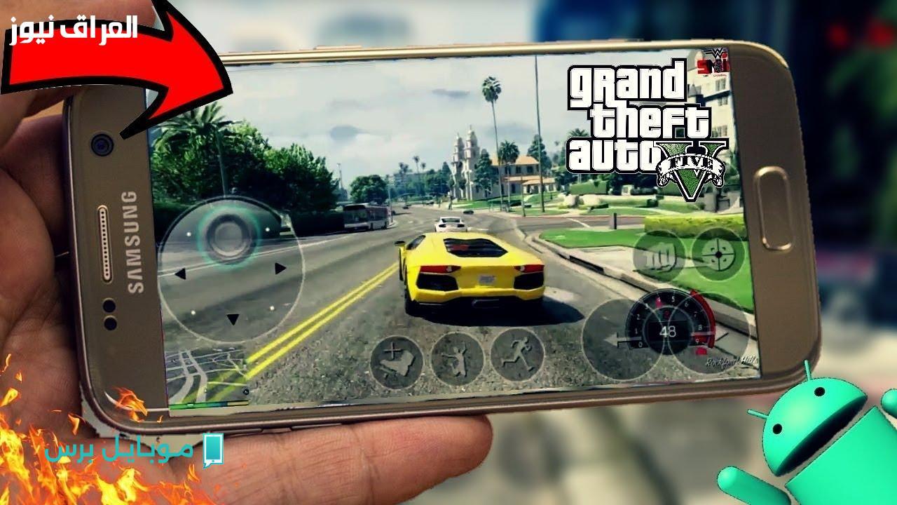 نسخة جديدة ومشوقة! طريقة تحميل GTA 5 على الموبايل بسهولة وبدون تعقيد!