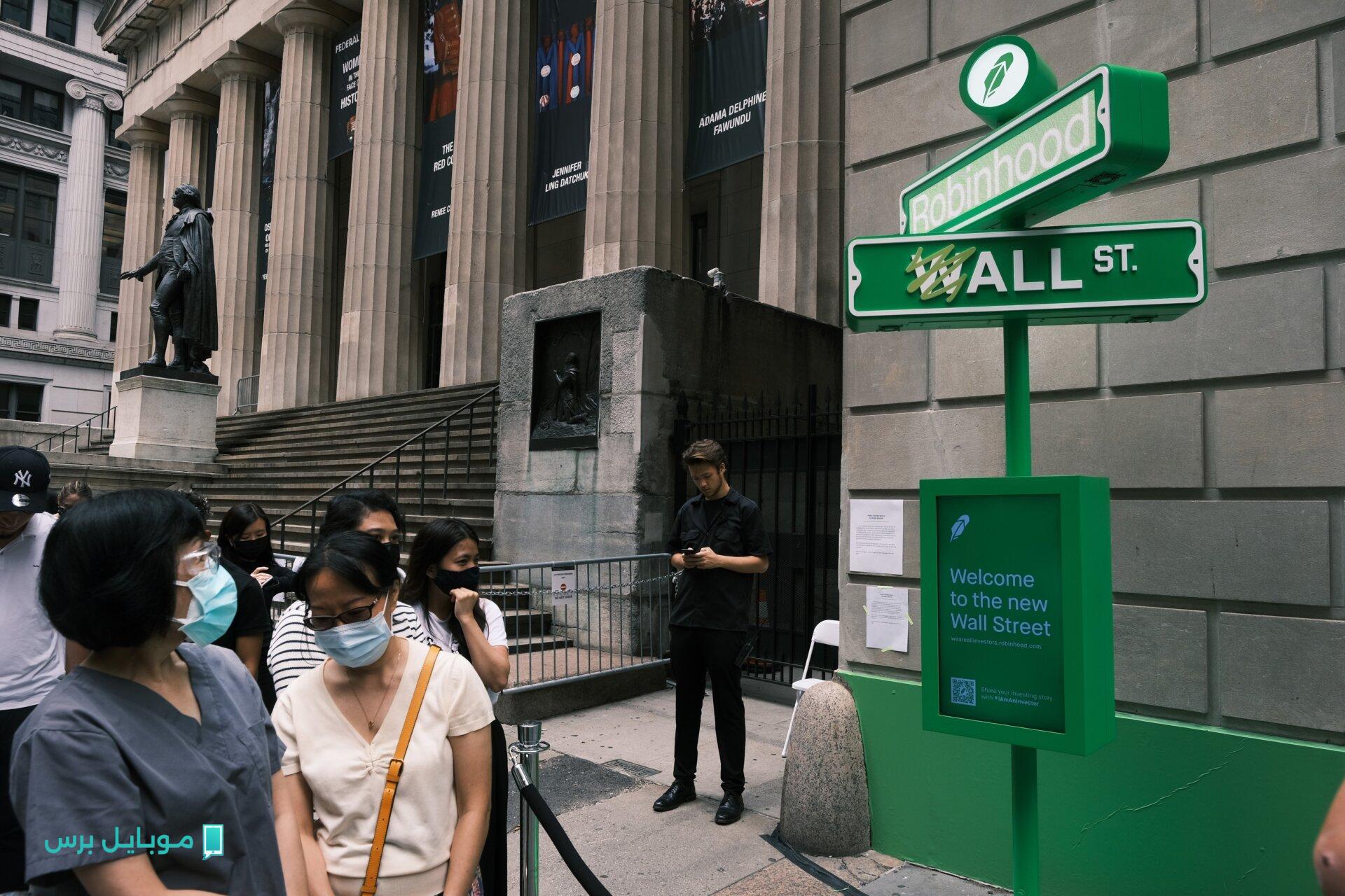 هيئة الأوراق المالية والبورصات تطلق ضربة قوية على سوق الأسهم الرقمية