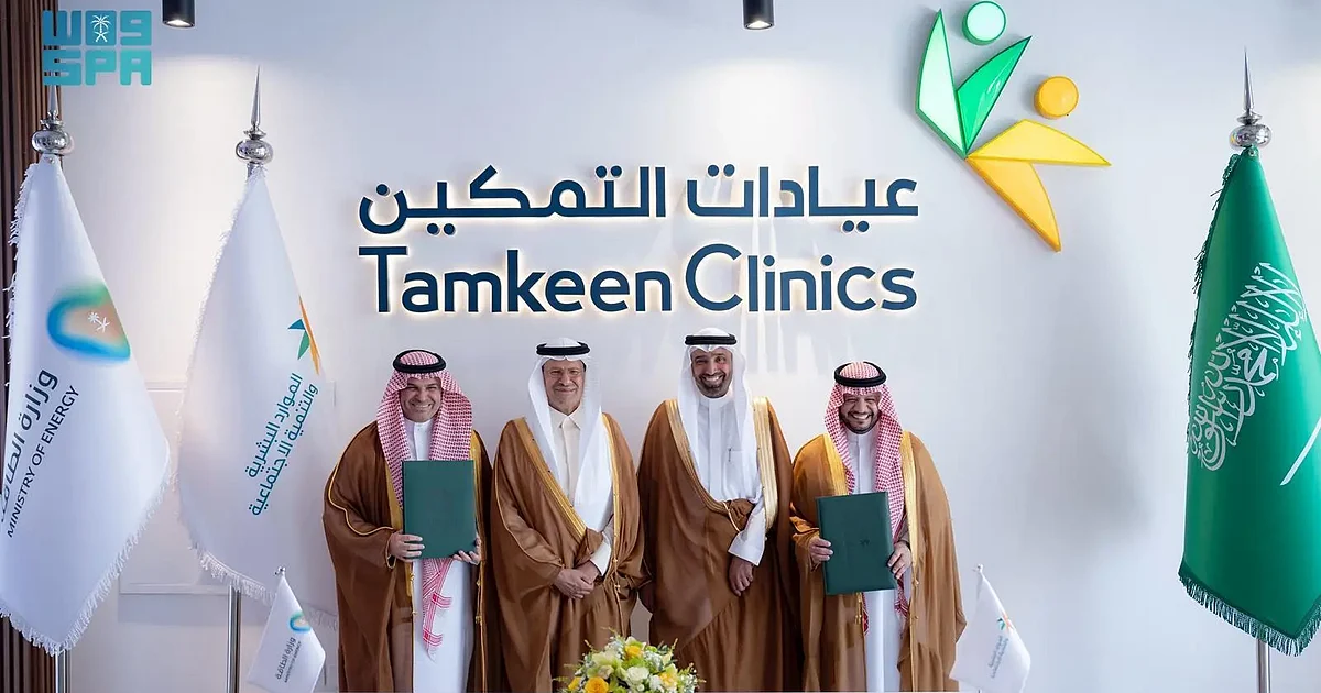 وزير الطاقة يعزز فرص التمكين الاجتماعي ويشهد توقيع شراكات في الرياض