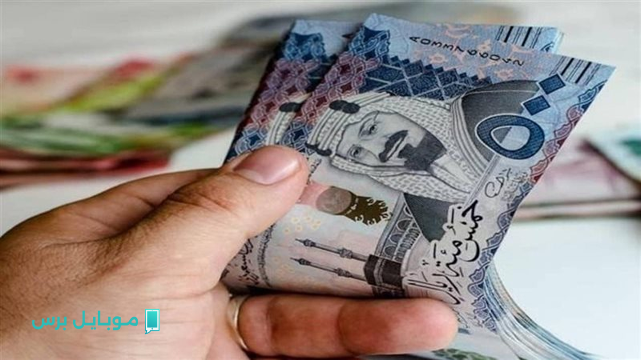 وصل كام؟ سعر الريال السعودي مقابل الجنيه المصري اليوم الخميس 24 يوليو 2025 بجميع الفئات!