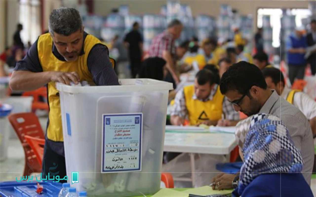 وظيفتك تنتظرك: خطوات بسيطة للتقديم على وظيفة موظف اقتراع عبر pcemp.ihec.iq لعام 2025!