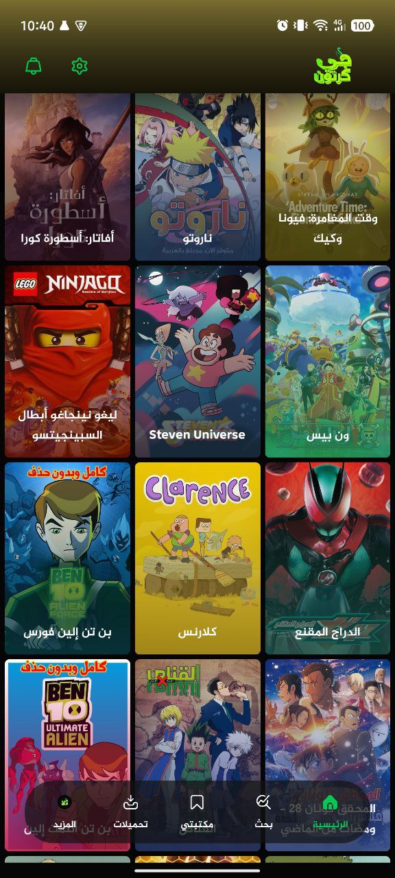 تحميل تطبيق جي كرتون G Cartoon مهكر Apk للاندرويد 2026 أخر إصدار مجانا تحميل تطبيق جي كرتون G Cartoon مهكر Apk للاندرويد 2026 أخر إصدار مجانا