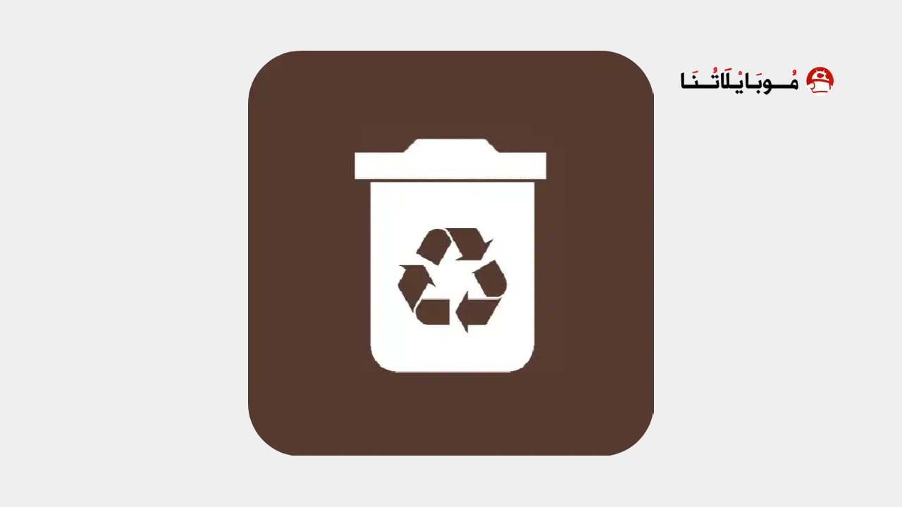 Deleted Photo Recovery