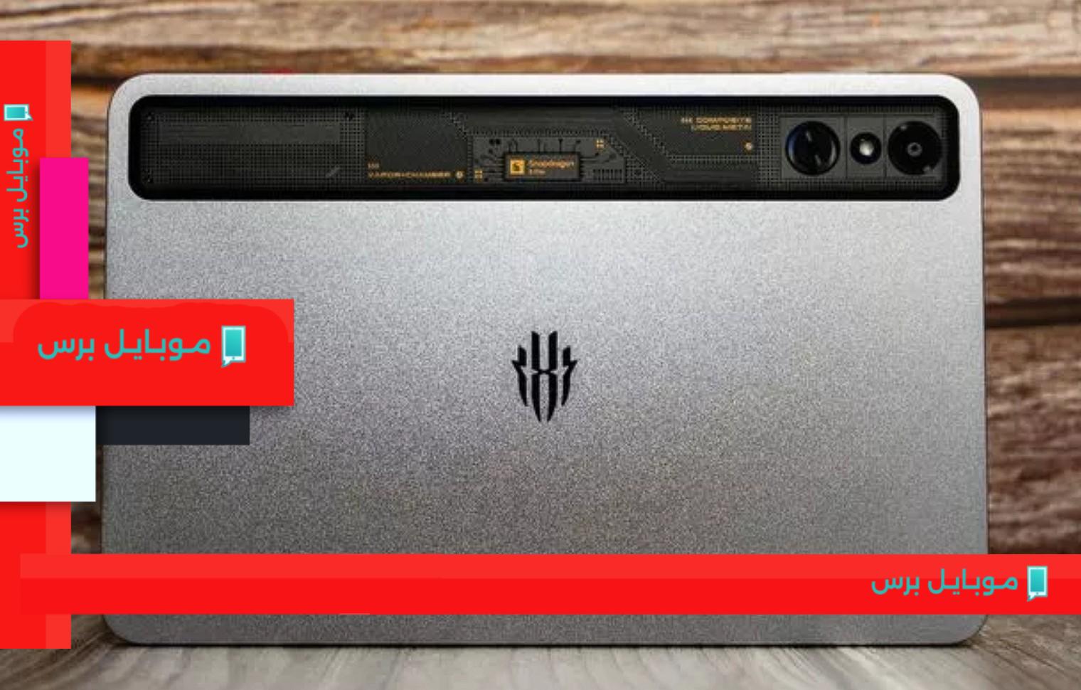 RedMagic Astra: الابتكار والتكنولوجيا في عالم الألعاب المحمولة