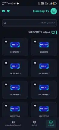 تحميل تطبيق هواي تيفي Hawaay Tv مهكر Apk للاندرويد 2026 أخر إصدار مجانا تحميل تطبيق هواي تيفي Hawaay Tv مهكر Apk للاندرويد 2026 أخر إصدار مجانا