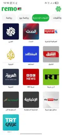 تحميل تطبيق ريمو تيفي Remo TV مهكر Apk للاندرويد 2026 أخر إصدار مجانا تحميل تطبيق ريمو تيفي Remo TV مهكر Apk للاندرويد 2026 أخر إصدار مجانا