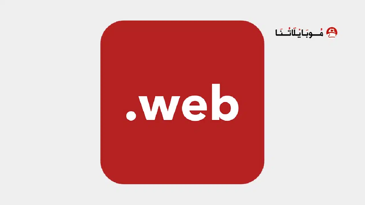 تحميل تطبيق Web Tools مهكر Apk للاندرويد 2026 أخر إصدار مجانا Web Tools