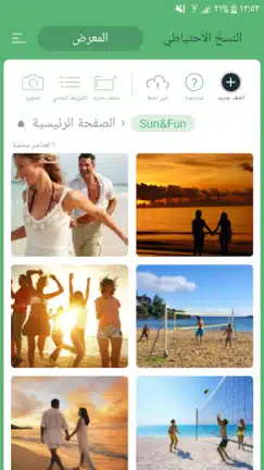 تحميل تطبيق FotoX مهكر Apk إخفاء الصور والفيديو للاندرويد 2026 أخر إصدار مجانا تحميل تطبيق FotoX مهكر Apk إخفاء الصور والفيديو للاندرويد 2026 أخر إصدار مجانا