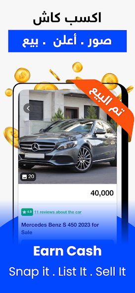 تحميل تطبيق السوق المفتوح OpenSooq مهكر APK للاندرويد 2026 أخر إصدار مجانا تحميل تطبيق السوق المفتوح OpenSooq مهكر APK للاندرويد 2026 أخر إصدار مجانا
