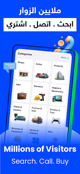 تحميل تطبيق السوق المفتوح OpenSooq مهكر APK للاندرويد 2026 أخر إصدار مجانا تحميل تطبيق السوق المفتوح OpenSooq مهكر APK للاندرويد 2026 أخر إصدار مجانا