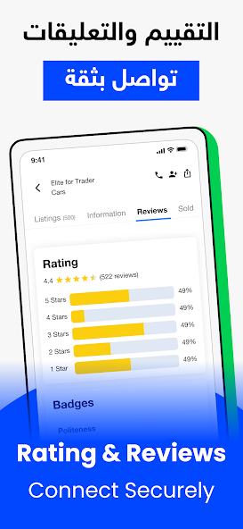 تحميل تطبيق السوق المفتوح OpenSooq مهكر APK للاندرويد 2026 أخر إصدار مجانا تحميل تطبيق السوق المفتوح OpenSooq مهكر APK للاندرويد 2026 أخر إصدار مجانا