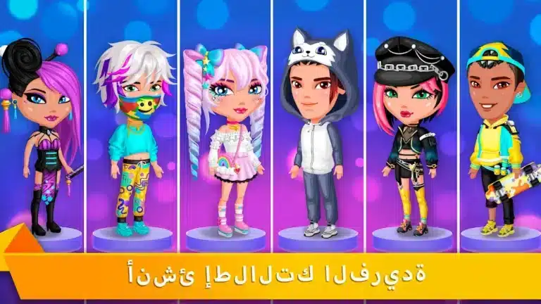 تحميل لعبة Avatar Life مهكرة Apk للاندرويد 2026 أخر إصدار مجانا تحميل لعبة Avatar Life مهكرة Apk للاندرويد 2026 أخر إصدار مجانا