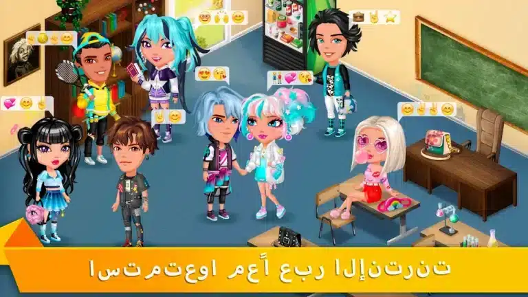 تحميل لعبة Avatar Life مهكرة Apk للاندرويد 2026 أخر إصدار مجانا تحميل لعبة Avatar Life مهكرة Apk للاندرويد 2026 أخر إصدار مجانا