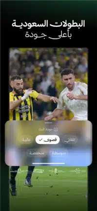 تحميل تطبيق ثمانية Thmanyah مهكر Apk للاندرويد 2026 أخر إصدار مجانا تحميل تطبيق ثمانية Thmanyah مهكر Apk للاندرويد 2026 أخر إصدار مجانا