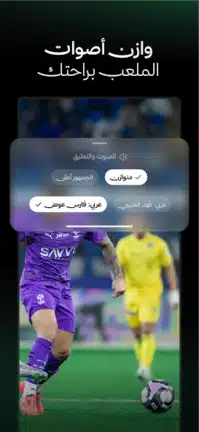 تحميل تطبيق ثمانية Thmanyah مهكر Apk للاندرويد 2026 أخر إصدار مجانا تحميل تطبيق ثمانية Thmanyah مهكر Apk للاندرويد 2026 أخر إصدار مجانا