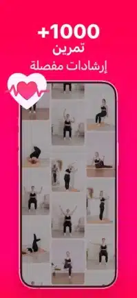 تحميل تطبيق LazyFit مهكر Apk للاندرويد 2026 أخر إصدار مجانا تحميل تطبيق LazyFit مهكر Apk للاندرويد 2026 أخر إصدار مجانا