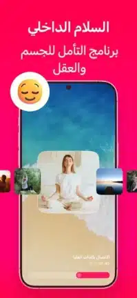 تحميل تطبيق LazyFit مهكر Apk للاندرويد 2026 أخر إصدار مجانا تحميل تطبيق LazyFit مهكر Apk للاندرويد 2026 أخر إصدار مجانا