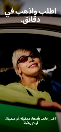 تحميل تطبيق بولت كابتن للتوصيل Bolt Apk للاندرويد 2026 أخر إصدار مجانا تحميل تطبيق بولت كابتن للتوصيل Bolt Apk