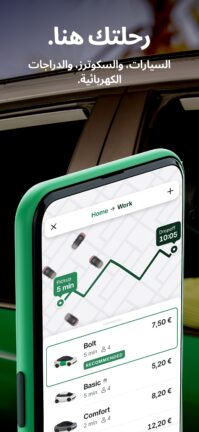 تحميل تطبيق بولت كابتن للتوصيل Bolt Apk للاندرويد 2026 أخر إصدار مجانا تحميل تطبيق بولت كابتن للتوصيل Bolt Apk