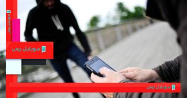 أبعاد التحقيقات الجنائية في سرقة الهواتف المحمولة: دراسة حالة للعاطلين عن العمل