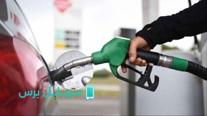 أسعار البنزين اليوم: متابعة حصرية لأسعار الوقود في 4 أغسطس 2025
