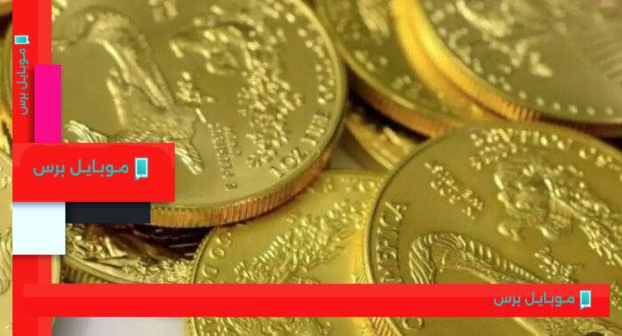 أسعار الجنيه الذهب تتأرجح اليوم الثلاثاء 12 أغسطس 2025: تفاصيل التحديث الأخير