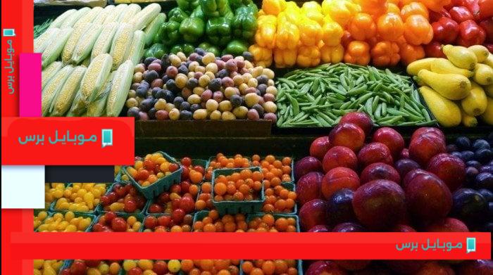 أسعار الخضروات والفاكهة اليوم: الفاصوليا تصل إلى 40 جنيها في الأسواق المصرية – الجمعة 8 أغسطس 2025