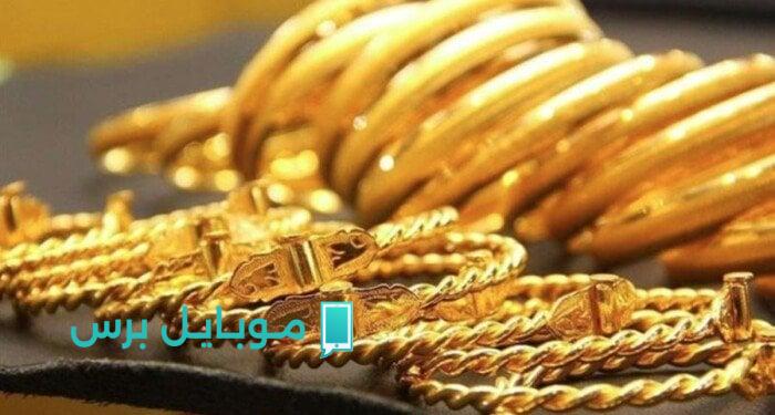 أسعار الذهب في الأسواق اليوم الإثنين 4 أغسطس: عيار 21 يحقق رقماً جديداً