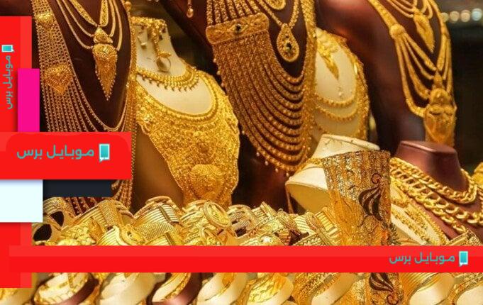 أسعار الذهب في مصر اليوم الخميس 7 أغسطس 2025: ما هو سعر عيار 21؟
