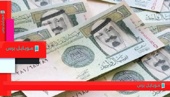 أسعار الريال السعودي اليوم الخميس 7 أغسطس 2025 في البنوك المصرية: تحديثات حصرية