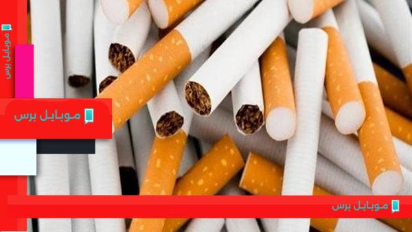 أسعار السجائر: تحديثات جديدة محليًا ومستورداً بتاريخ 11 أغسطس 2025