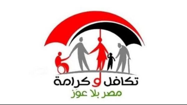 إطلاق الأسماء الجديدة في تكافل: اعرف مفاجأتك الآن!