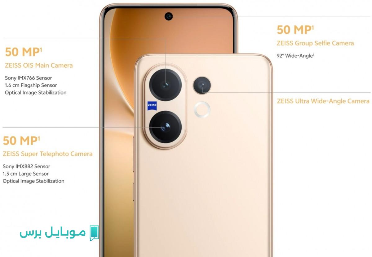 إطلاق هاتف vivo V60: موعده والمعالج المؤكد للتكنولوجيا المتطورة