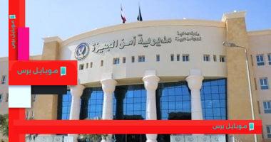 اتهام عمال محل بالاعتداء في 6 أكتوبر: تفاصيل الواقعة وآثارها القانونية