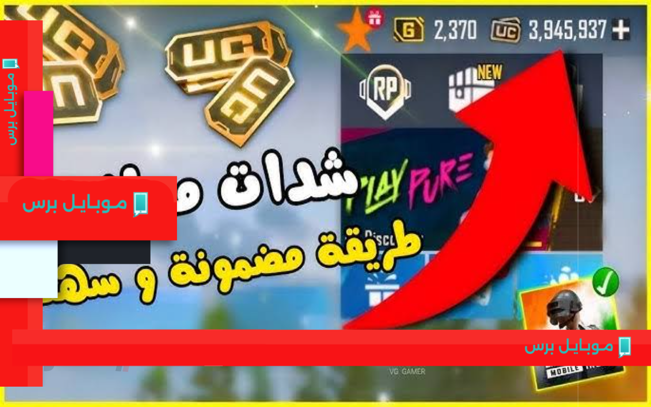 احصل على 82,800 شدة مجانية الآن وامتلك سكن M4 المومياء المميز!