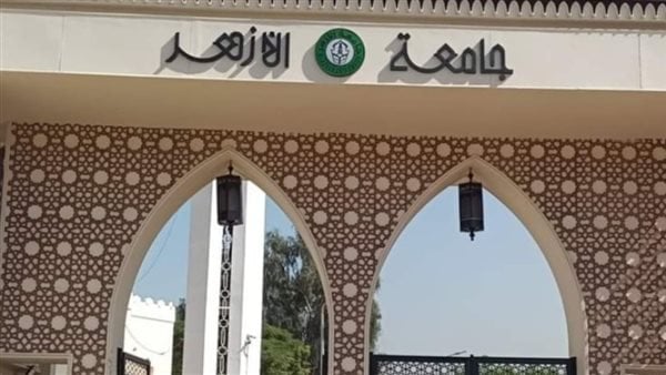 اختبارات القدرات في جامعة الأزهر: انطلاق المرحلة الجديدة اليوم!