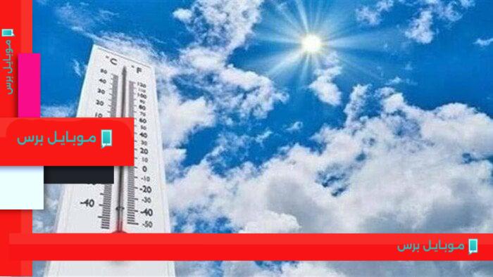 ارتفاع حاد في درجات الحرارة والرطوبة: أبرز توقعات الطقس ليوم الجمعة 8 أغسطس 2025