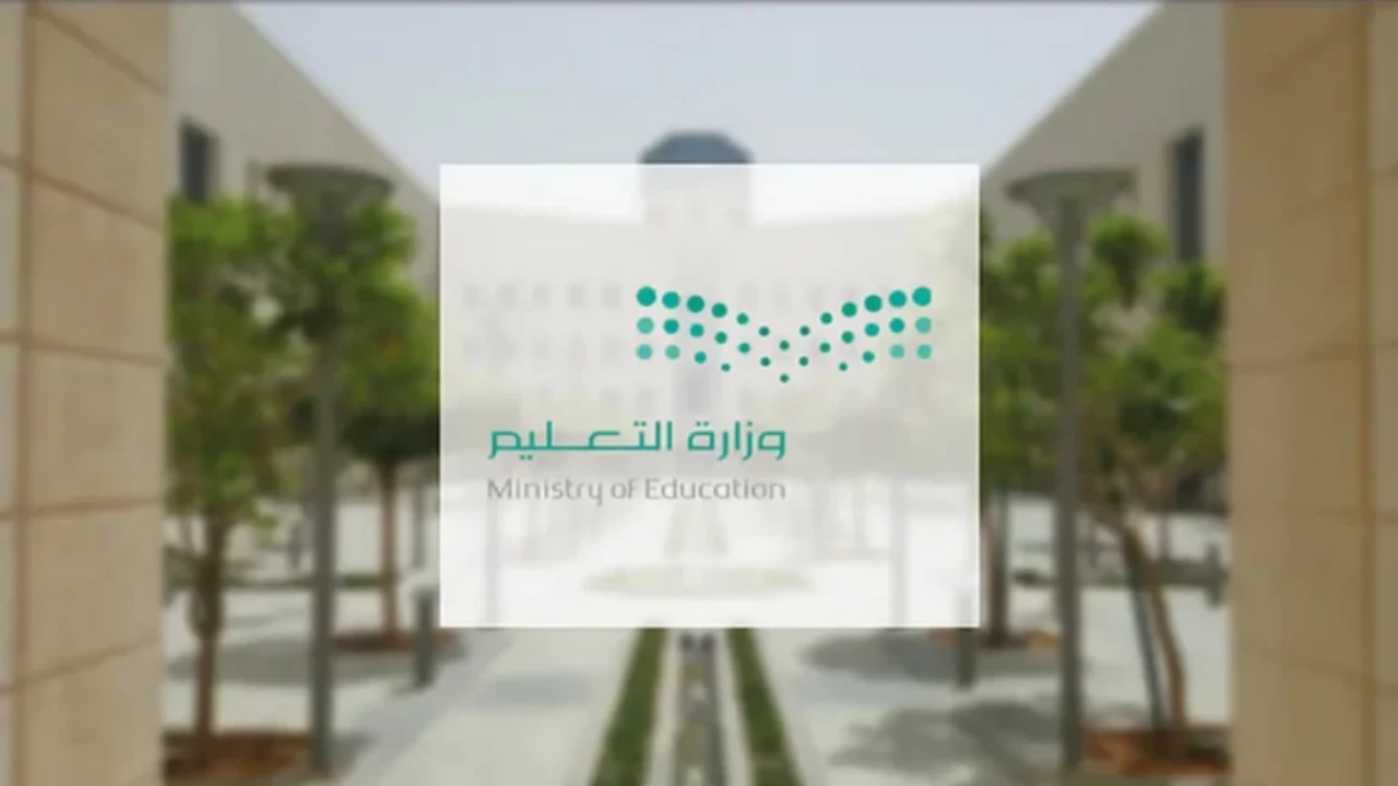 استراحة ذكية: كيف تعزز الإجازات المطولة للطلاب تركيزهم في 1447؟