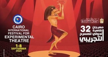 استكشاف التنوع: 13 عرضًا مسرحيًا عربيًا في مهرجان القاهرة الدولي للمسرح التجريبي