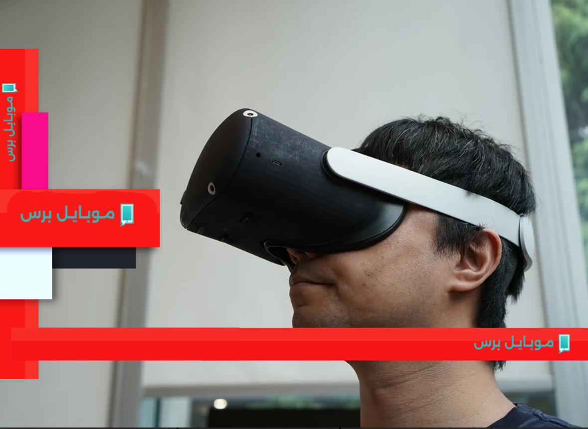 استكشاف تكنولوجيا نظارات الواقع الافتراضي بتقنية فوق شبكية العين