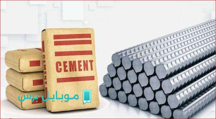 استمرار ارتفاع أسعار الحديد والأسمنت في سوق مواد البناء اليوم الأحد 3 أغسطس 2025