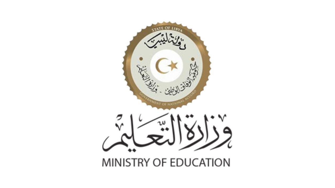 اطمئن على مستقبلك.. خطوات سهلة للاستعلام عن نتيجة الشهادة الإعدادية في ليبيا 2025