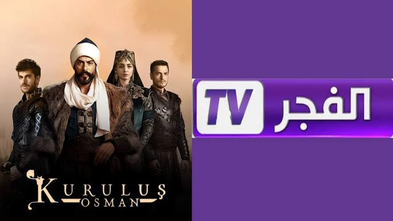 اكتشف أسرار التشويق والإثارة في مسلسل عثمان التاريخي عبر تردد قناة الفجر الجزائرية 2025!